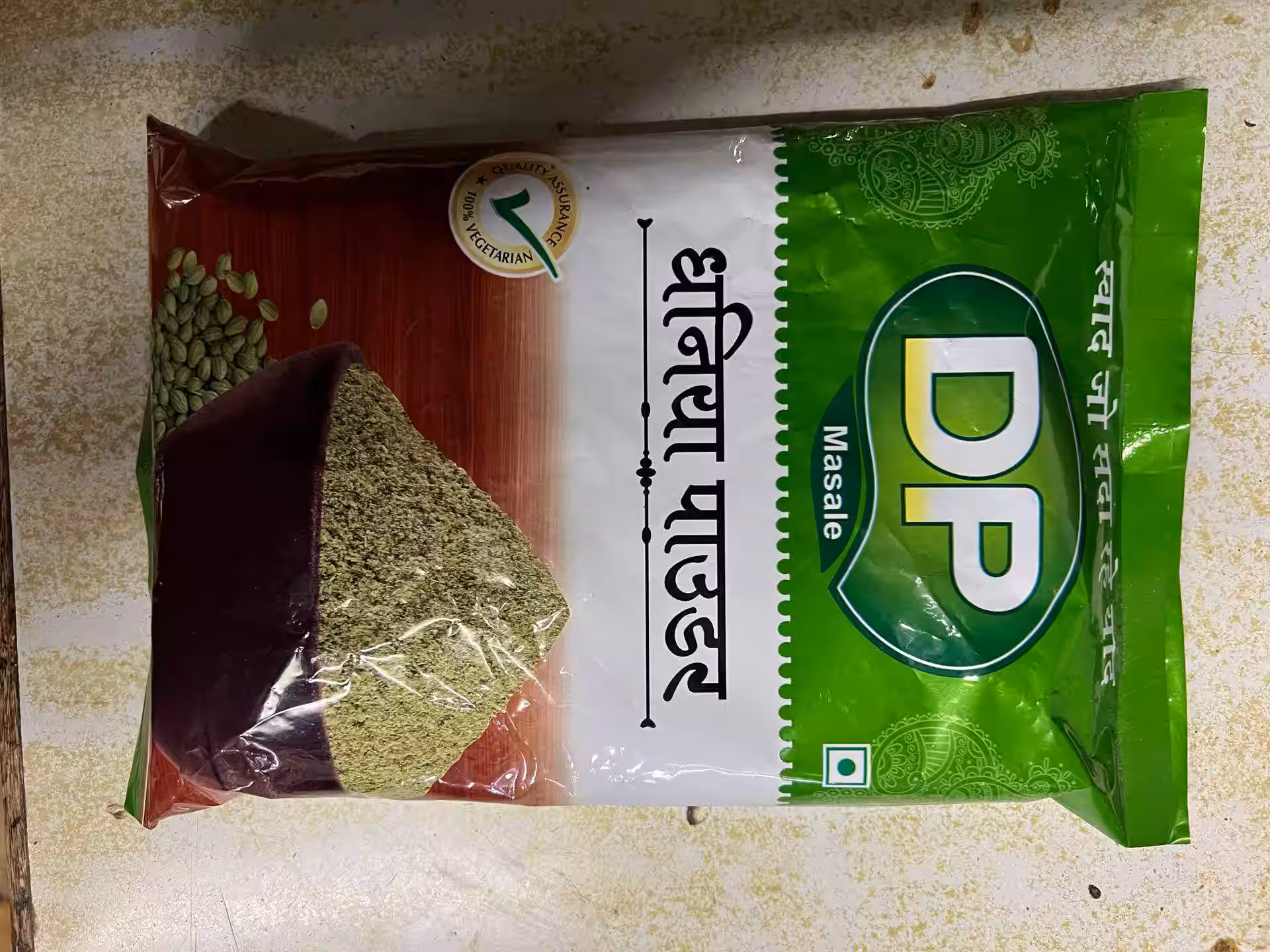 item